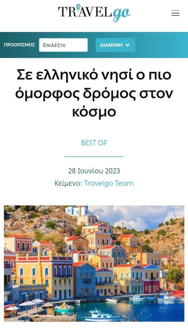 Moschos Mansion Villa Simi Dış mekan fotoğraf